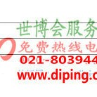 白沙聚脲地坪,防腐蚀地坪-缩略图2
