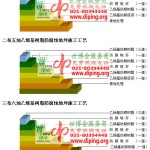 白沙乙烯基防腐蚀地坪,乙烯基酯地坪,乙烯基酯防腐蚀地坪,乙烯基重防腐蚀地坪,乙烯基重防腐地坪,乙烯基重防腐自流平地坪-缩略图2